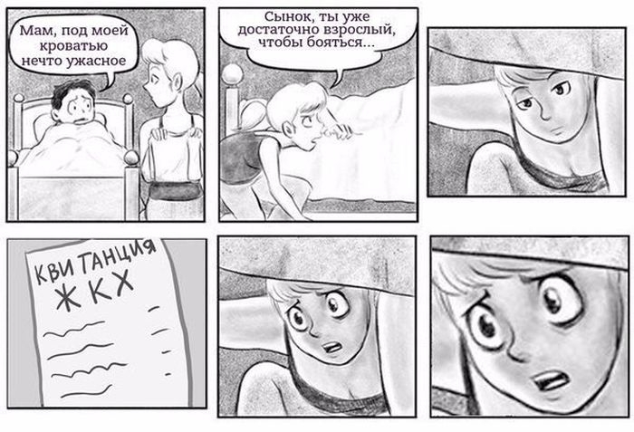 Забавные комиксы