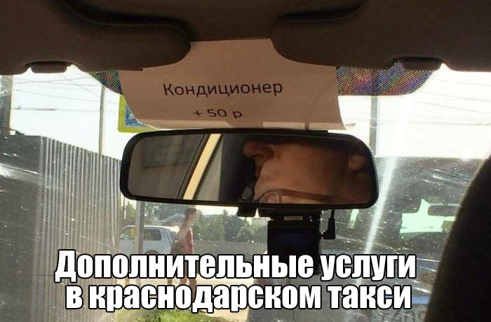 Подборка прикольных фото №1654 (102 фото)