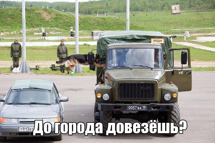Подборка прикольных фото №1647 (107 фото)