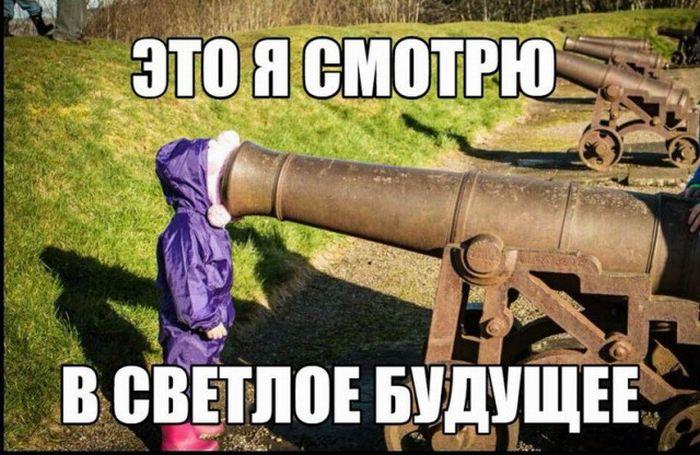 Подборка прикольных фото №1670 (102 фото)