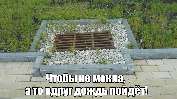 Подборка прикольных фото №1672 (103 фото)