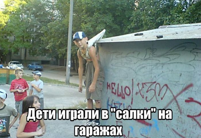 Подборка прикольных фото №1691 (112 фото)