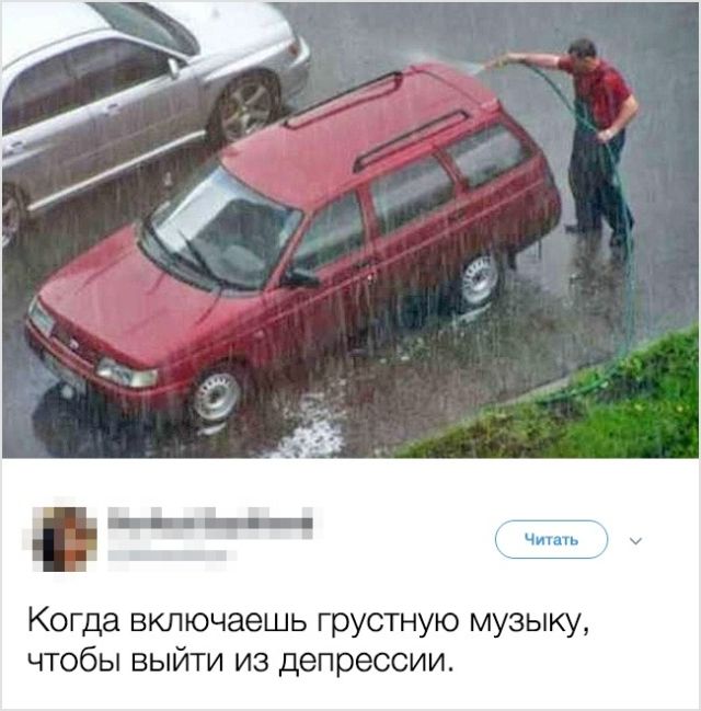 Забавные твиты (15 скриншотов)