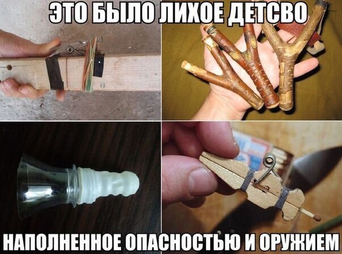 Подборка прикольных фото №1700 (102 фото)