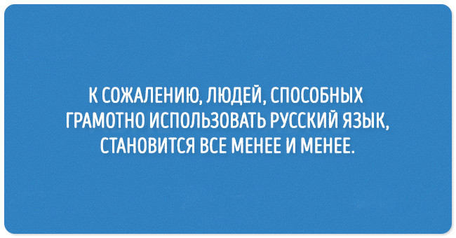 Пост для людей с тонким чувством юмора (19 фото)