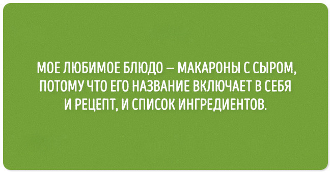 Пост для людей с тонким чувством юмора (19 фото)