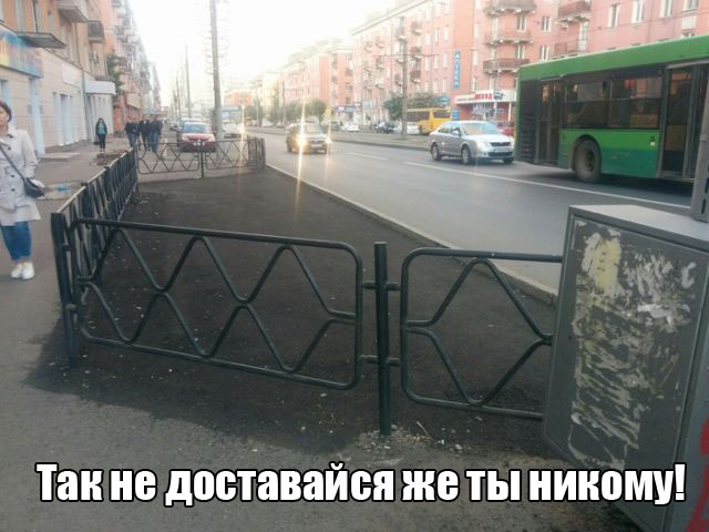 Подборка прикольных фото №1709 (103 фото)