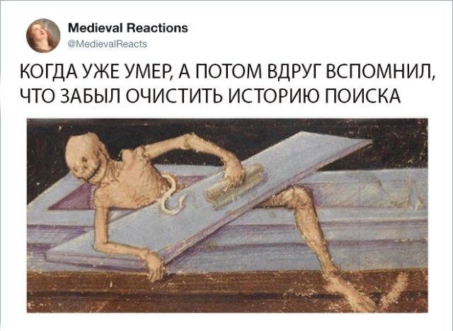 Средневековые картины, которые могут охарактеризовать нашу жизнь (14 скриншотов)