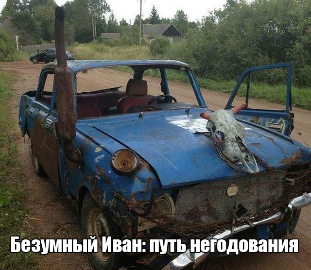 Подборка прикольных фото №1719 (101 фото)