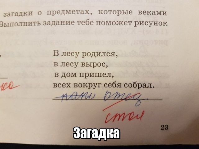 Подборка прикольных фото №1721 (123 фото)