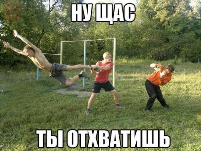 Картинки с забавными подписями (20 фото)