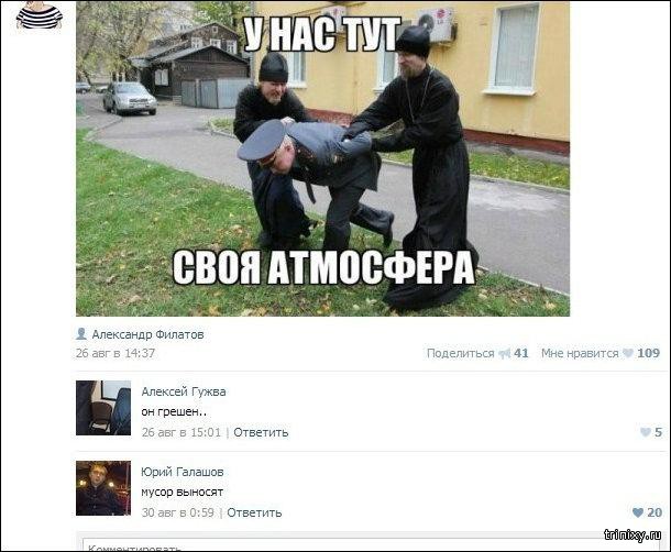 Смешные комментарии из социальных сетей (22 фото)