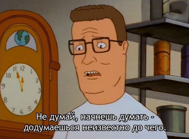 Подборка прикольных фото №1733 (104 фото)
