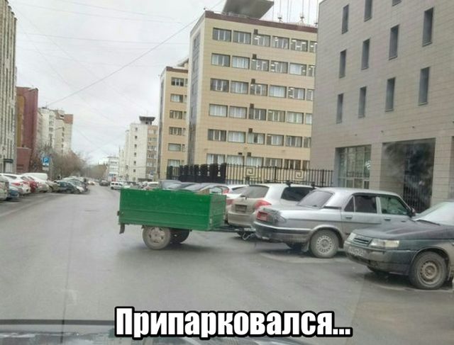 Подборка прикольных фото №1747 (118 фото)