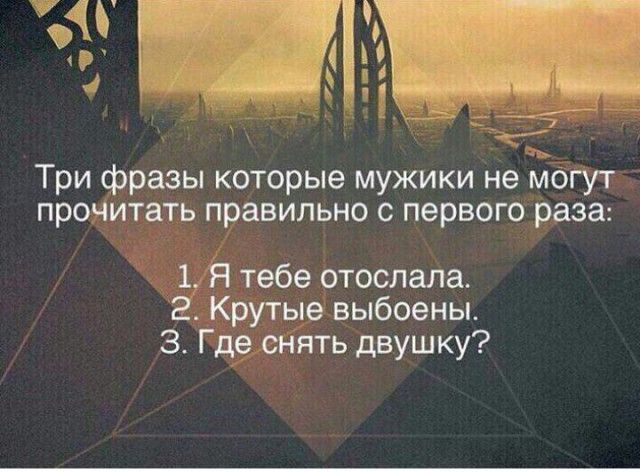 Подборка прикольных фото №1745 (102 фото)