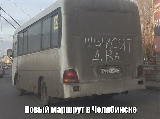 Подборка прикольных фото №1744 (102 фото)