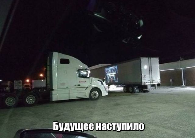 Подборка прикольных фото №1768 (106 фото)