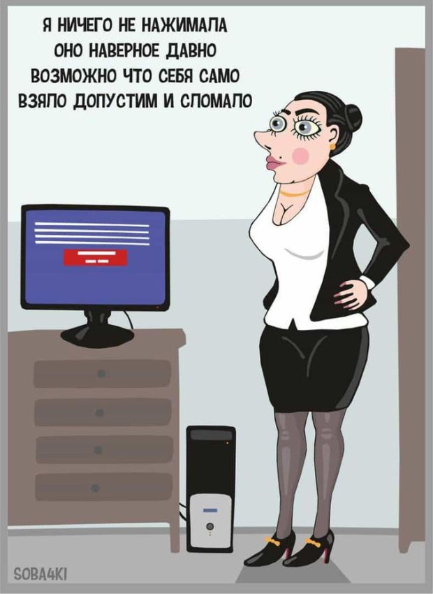 Забавные комиксы и стишки-пирожки о нашей жизни (21 картинка)