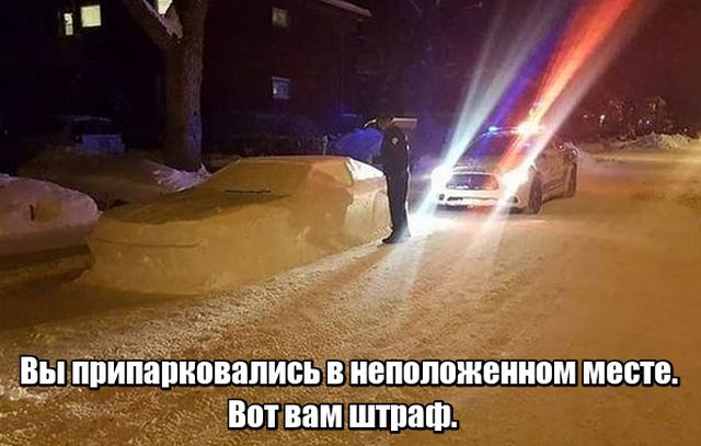 Подборка прикольных фото №1788 (106 фото)