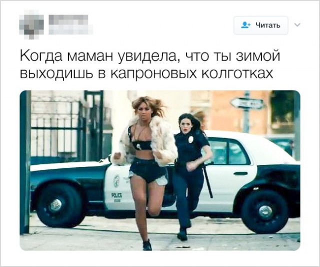 Смешные твиты от людей с хорошим чувством юмора (20 скриншотов)