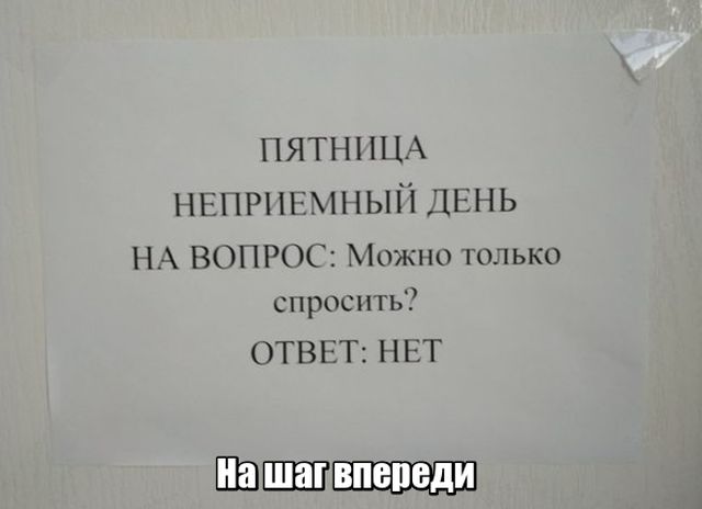 Подборка прикольных фото №1797 (82 фото)