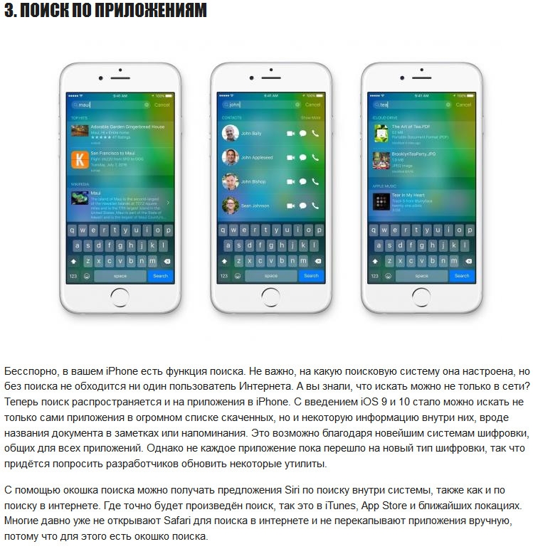 15 функций iPhone, о которых вы не знали