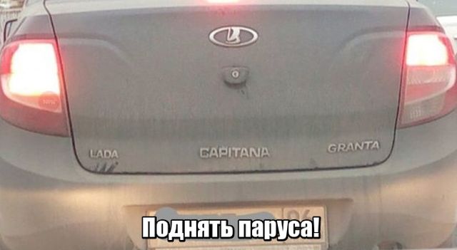 Подборка прикольных фото №1805 (54 фото)