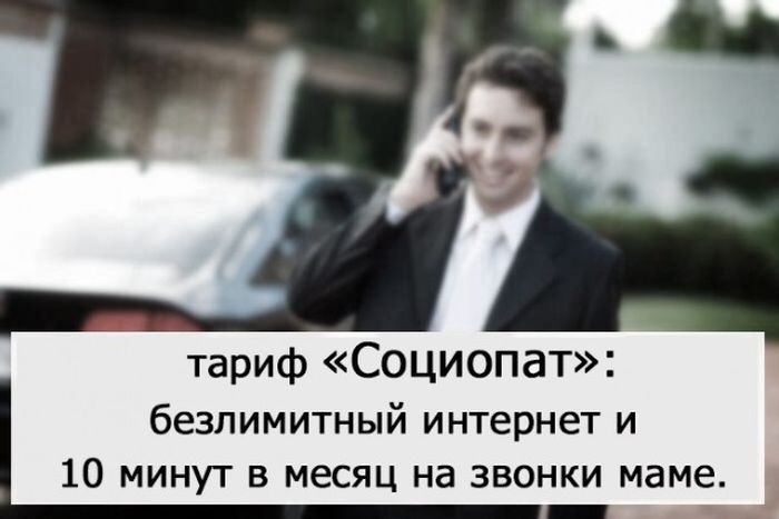 Легкий юмор для легкого начала рабочей недели (25 фото)