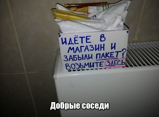Подборка прикольных фото №1812 (54 фото)