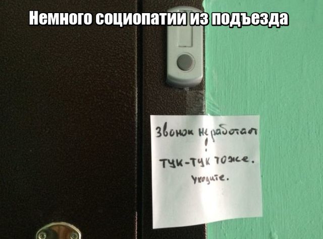 Подборка прикольных фото №1814 (52 фото)