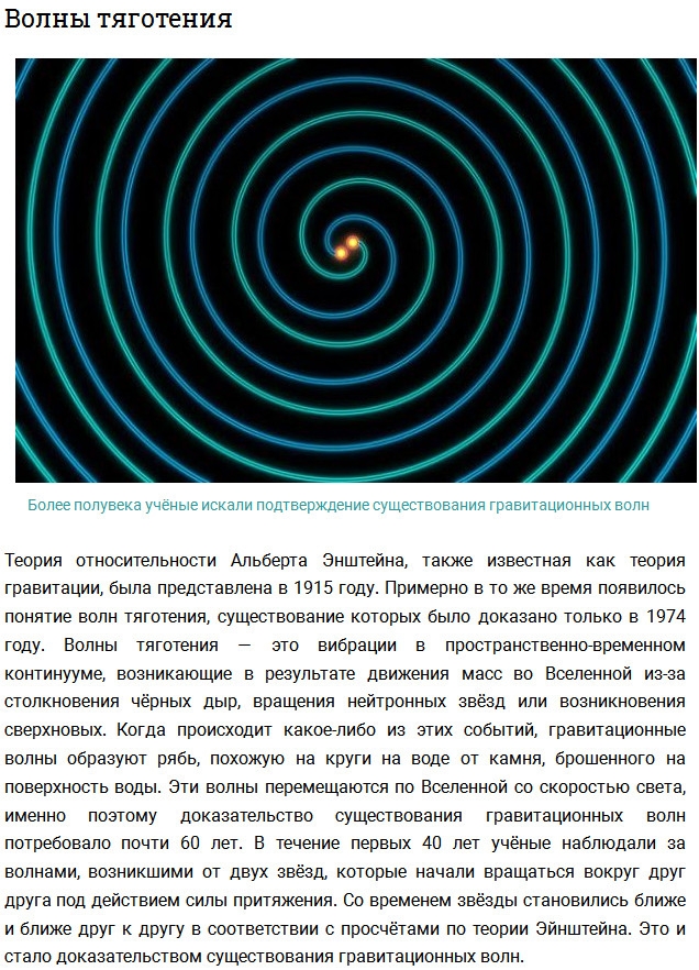 Мистическая загадка появления Boeing 737