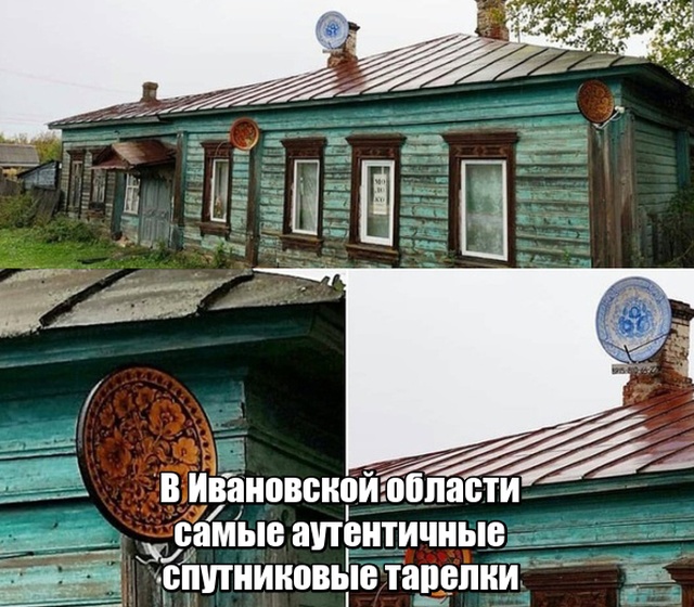 Подборка прикольных фото №1969 (42 фото)