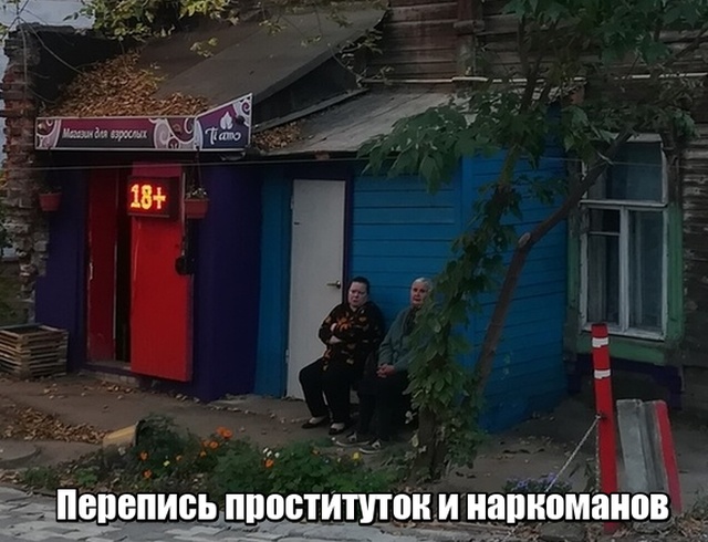 Подборка прикольных фото №1960 (44 фото)