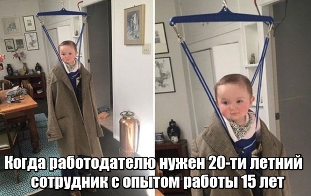 Подборка прикольных фото №1953 (49 фото)