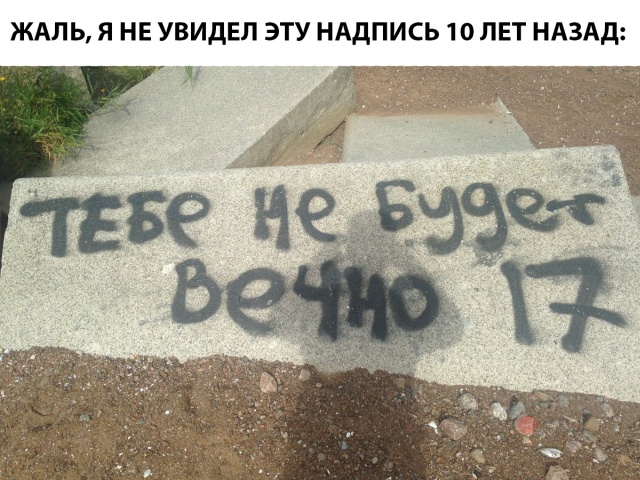 Подборка прикольных фото №1947 (49 фото)