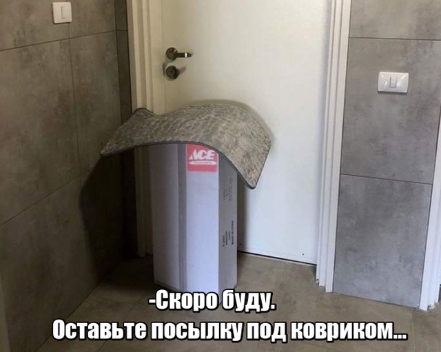 Подборка прикольных фото №1937 (46 фото)
