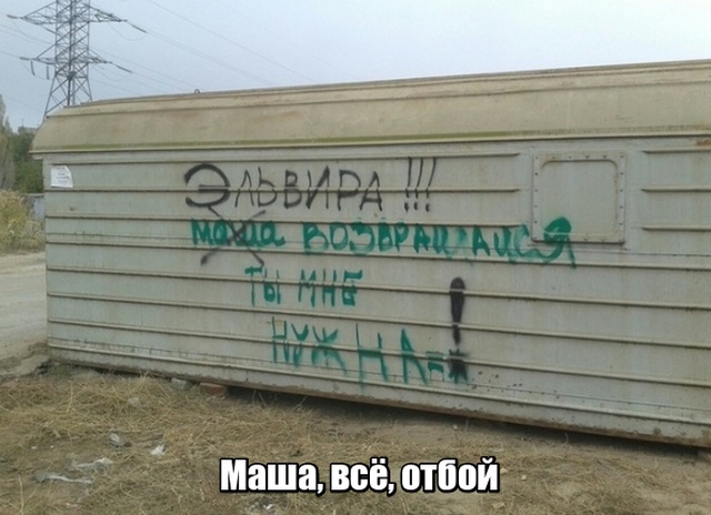 Подборка прикольных фото №1976 (43 фото)