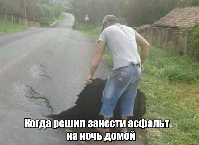 Подборка прикольных фото №1978 (45 фото)