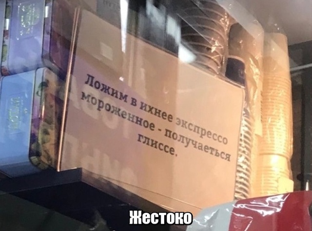 Подборка прикольных фото №1977 (46 фото)