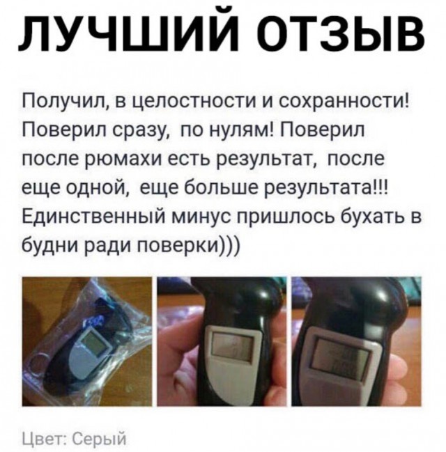 Юмор и перлы из социальных сетей (21 скриншот)