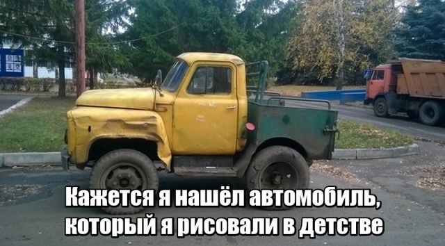 Подборка прикольных фото №1984 (48 фото)