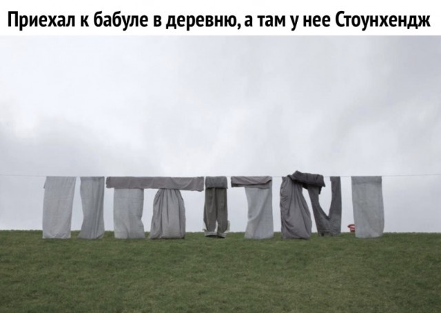 Нестандартный юмор с просторов сети (30 фото)
