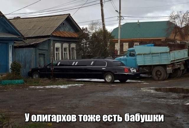 Подборка прикольных фото №2028 (42 фото)