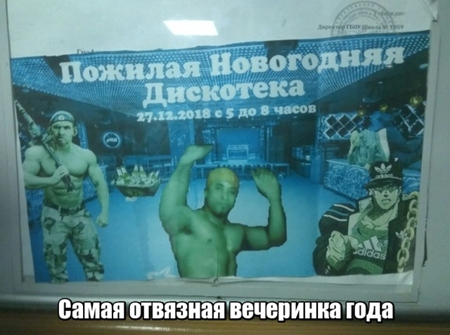 Подборка прикольных фото №2030 (44 фото)