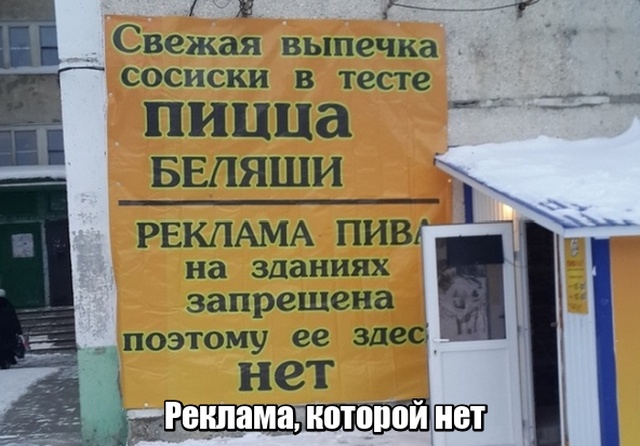 Подборка прикольных фото №2032 (42 фото)