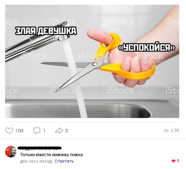 Забавные комментарии из социальных сетей (15 скриншотов)