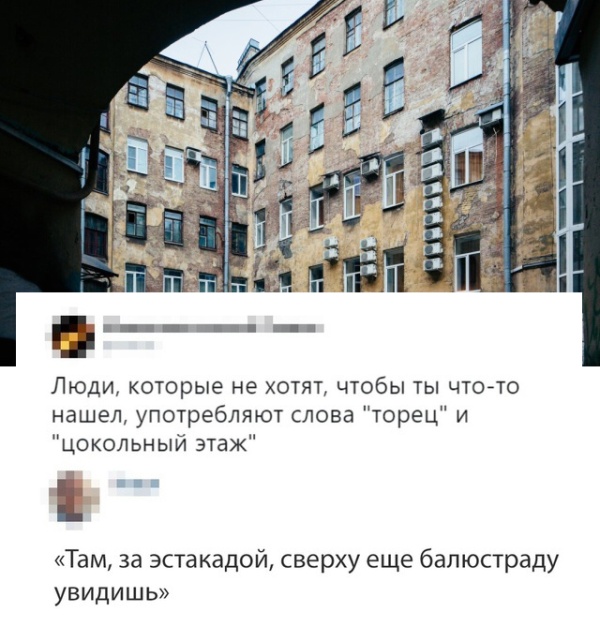 Забавные комментарии из социальных сетей (15 скриншотов)