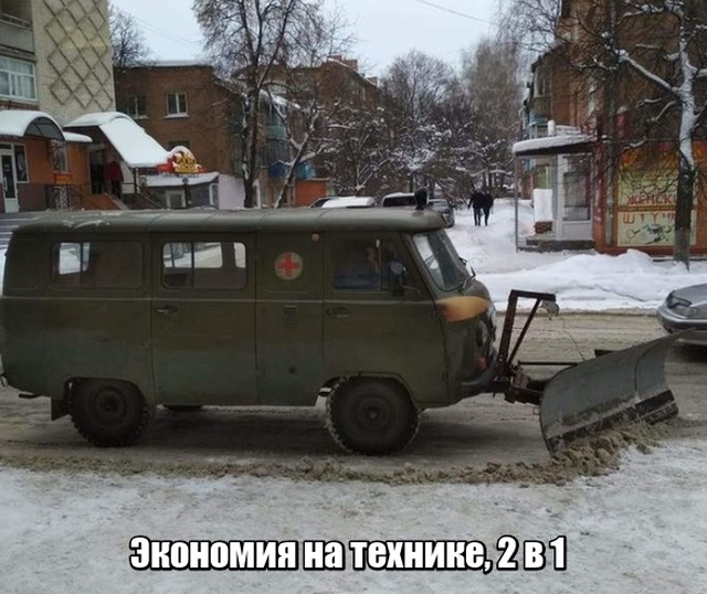 Подборка прикольных фото №2037 (40 фото)