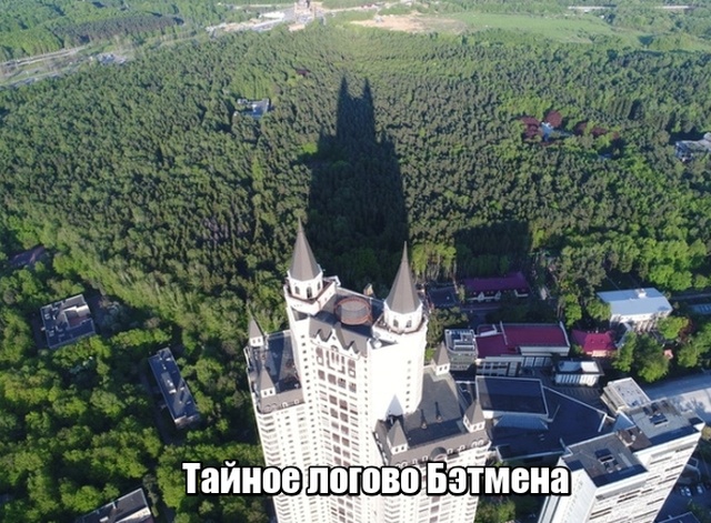 Подборка прикольных фото №2047 (44 фото)