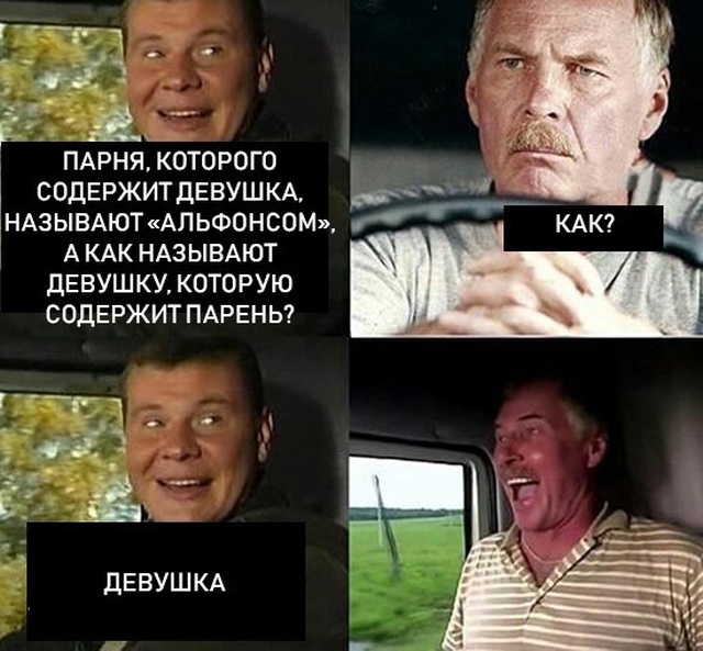 Подборка прикольных фото №2048 (40 фото)